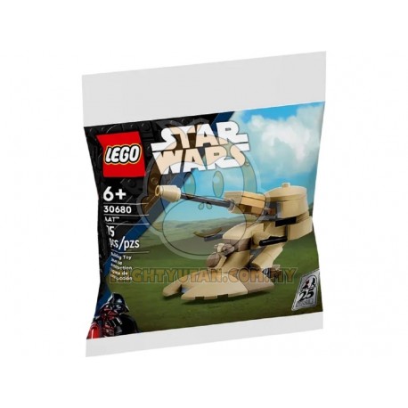 LEGO Star Wars 30680 AAT GWP (GWP WILL NOT HONOUR IF BOUGHT)