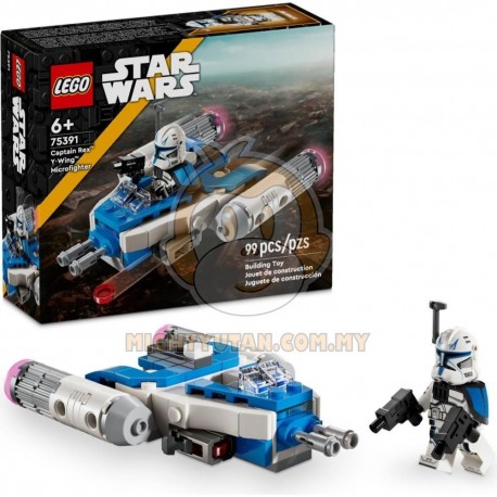 LEGO Star Wars 75391 Captain Rex Y-Wing Microfighter