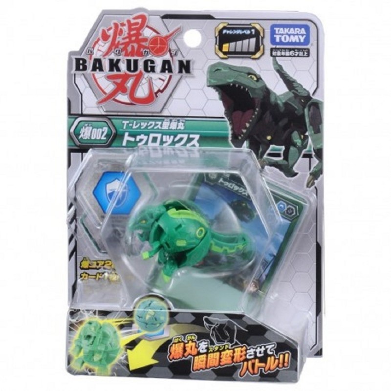 Bakugan Battle Planet 002 Trox Green Basic Pack - 