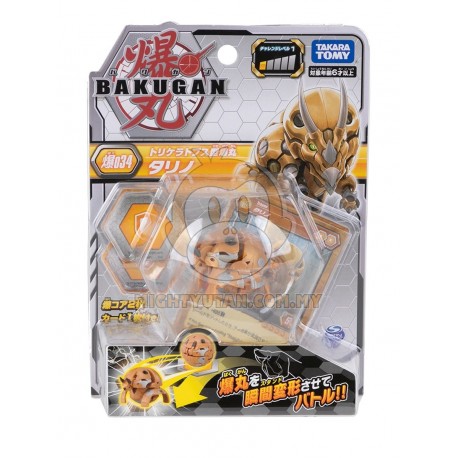 Bakugan Battle Planet 034 Trhyno Gold Basic Pack