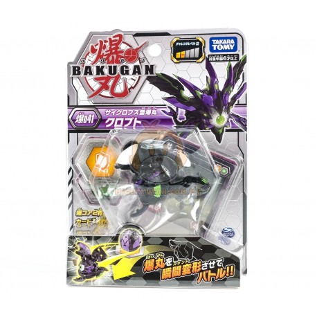 Bakugan Battle Planet 041 Cloptor Black Basic Pack